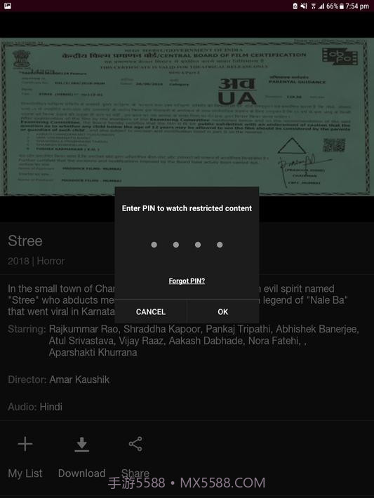 Jio SIM截图16 Jio SIM截图16