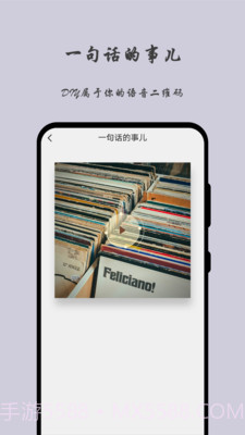 留言日记截图5 留言日记截图5
