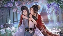 这届宫斗玩不起易次元截图4 这届宫斗玩不起易次元截图4