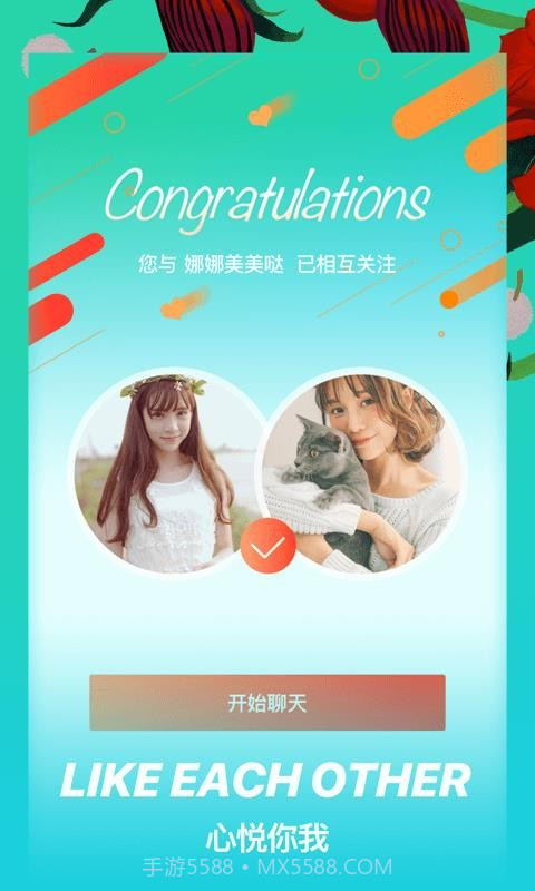 lesgirl截图3 lesgirl截图3