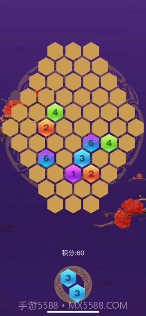 六六六大吉截图1