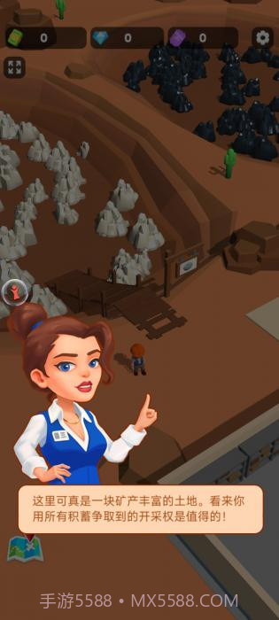 挖矿我贼溜截图2 挖矿我贼溜截图2