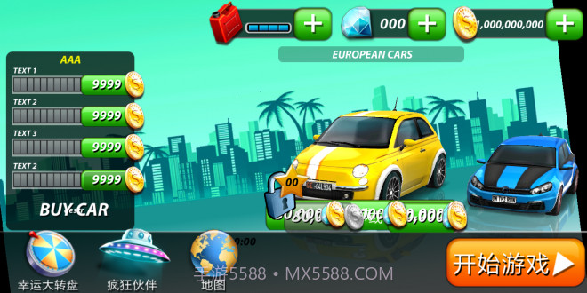 极品飙车狂野赛车截图2 极品飙车狂野赛车截图2