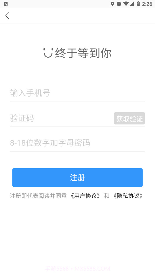 乌市停车截图5 乌市停车截图5