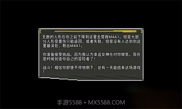 少女前线地牢截图3