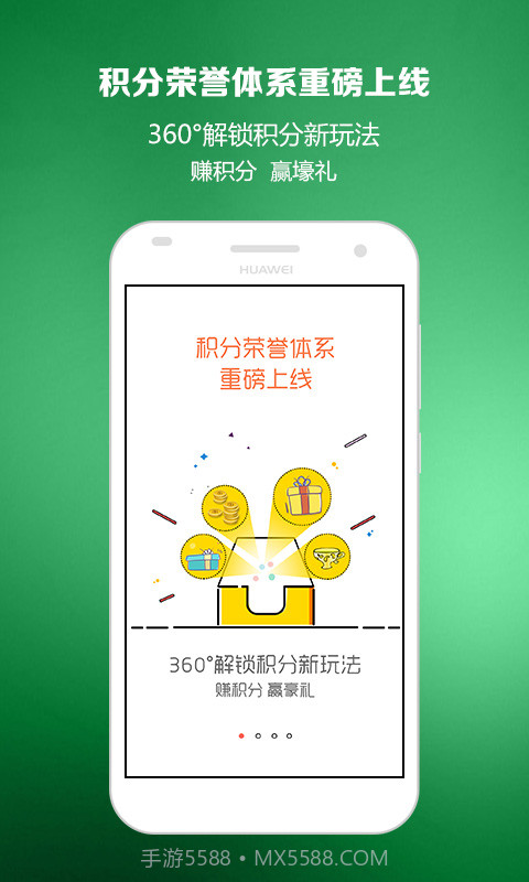 智慧商贸进销存免费版截图1