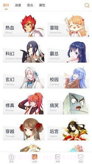 兔子文学截图2 兔子文学截图2