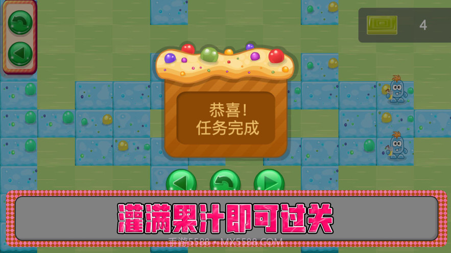 窝的果汁转换截图2 窝的果汁转换截图2