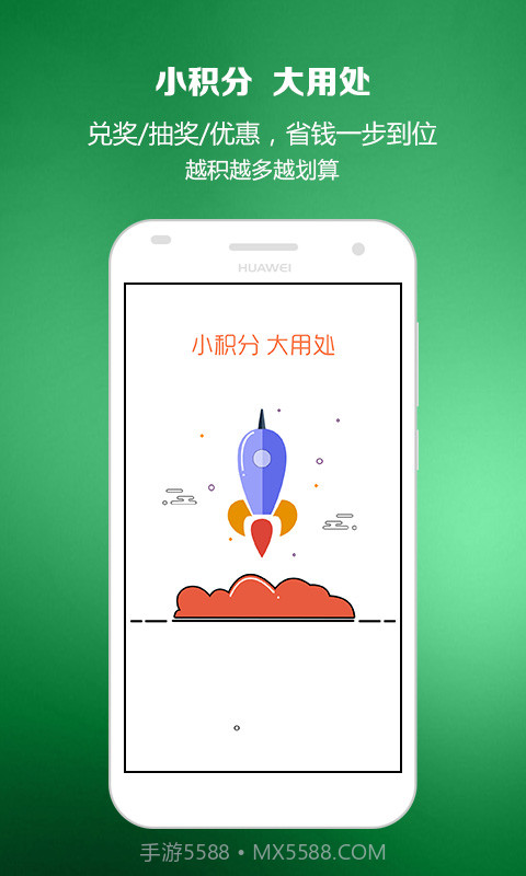 智慧商贸进销存免费版截图4