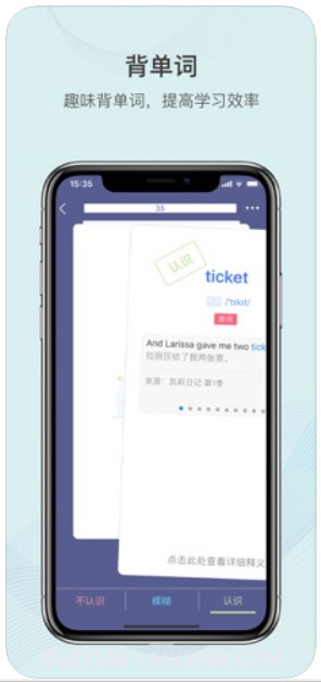 欧路词典截图3 欧路词典截图3