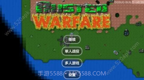 铁锈战争士兵突击版本截图1 铁锈战争士兵突击版本截图1
