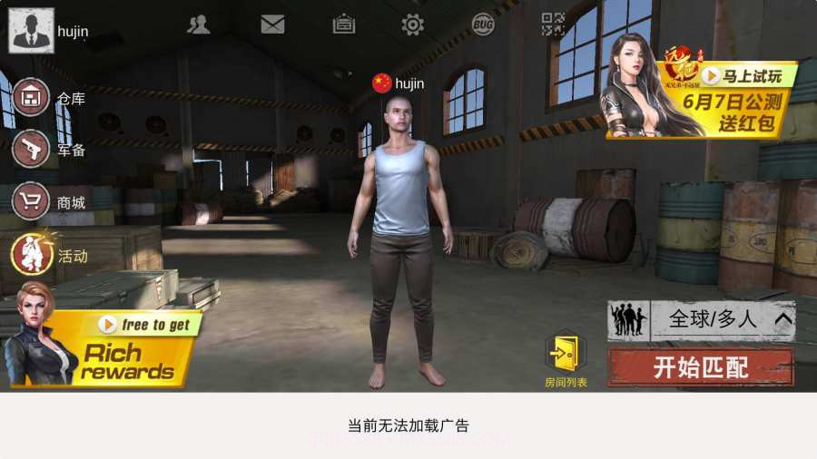 生存小队(survivor squad)截图3 生存小队(survivor squad)截图3
