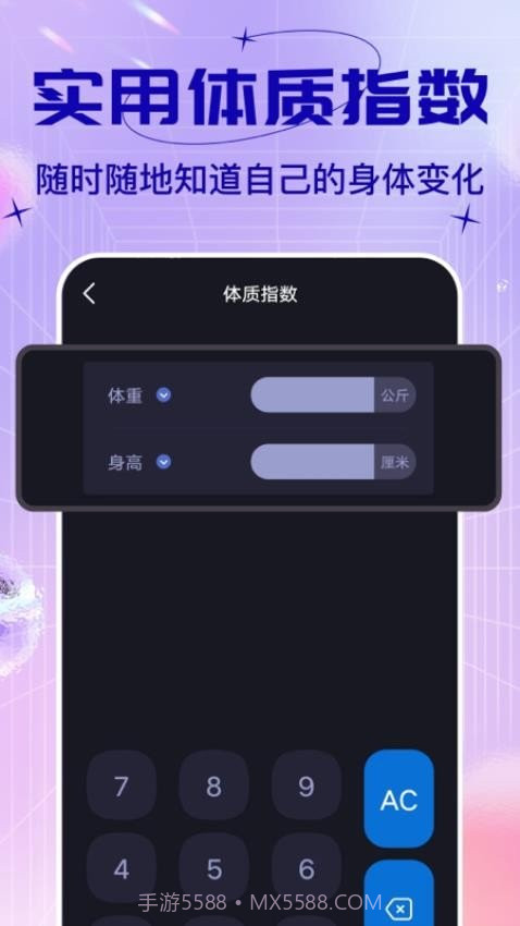社恐快跑免费版截图2 社恐快跑免费版截图2