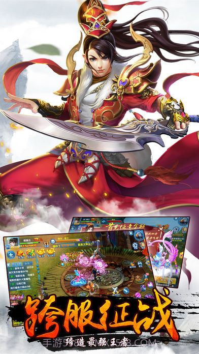 大话战歌截图3