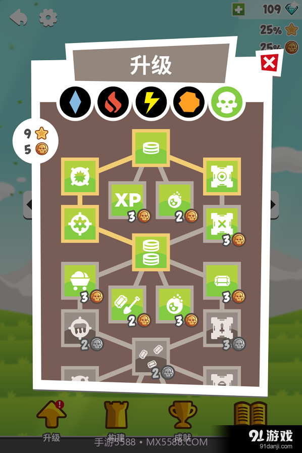 矿山城堡2截图1