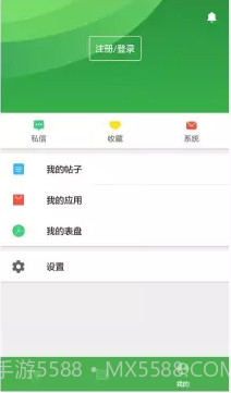 WearADay截图3 WearADay截图3