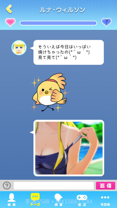 戏水女孩清海学园游泳部汉化版截图5