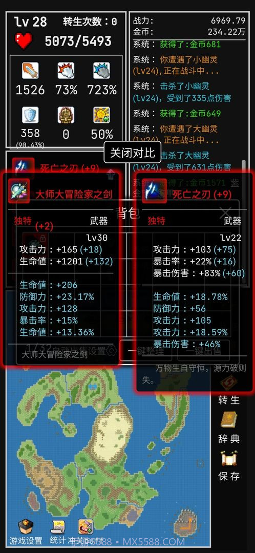 勇者的小冒险最新截图6 勇者的小冒险最新截图6