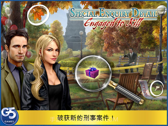 新娘连环被杀案截图4