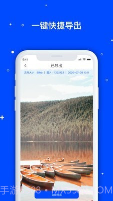 手机数据管家截图3