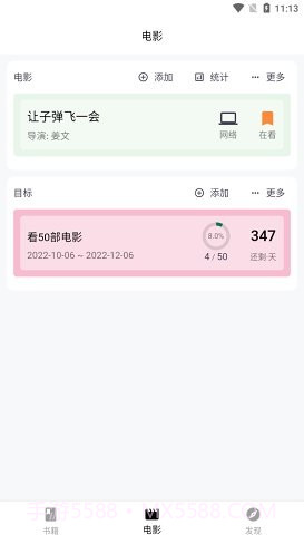 书影截图2 书影截图2