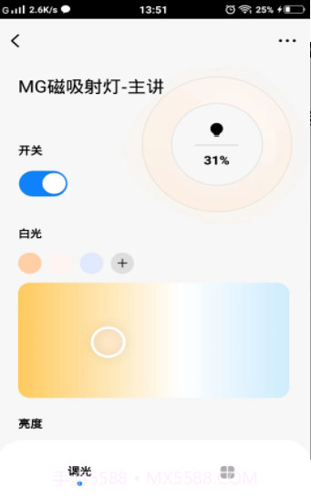 MG智能截图2 MG智能截图2