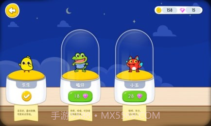 宝贝爱跳舞截图2 宝贝爱跳舞截图2