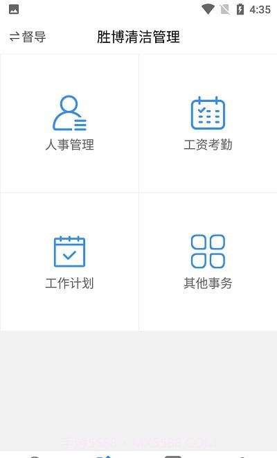 胜博清洁截图3 胜博清洁截图3