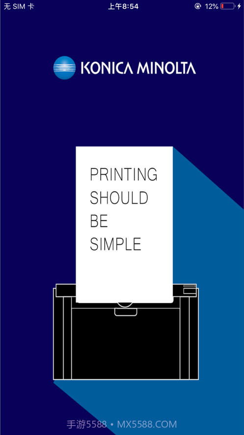 柯尼卡美能达打印截图5