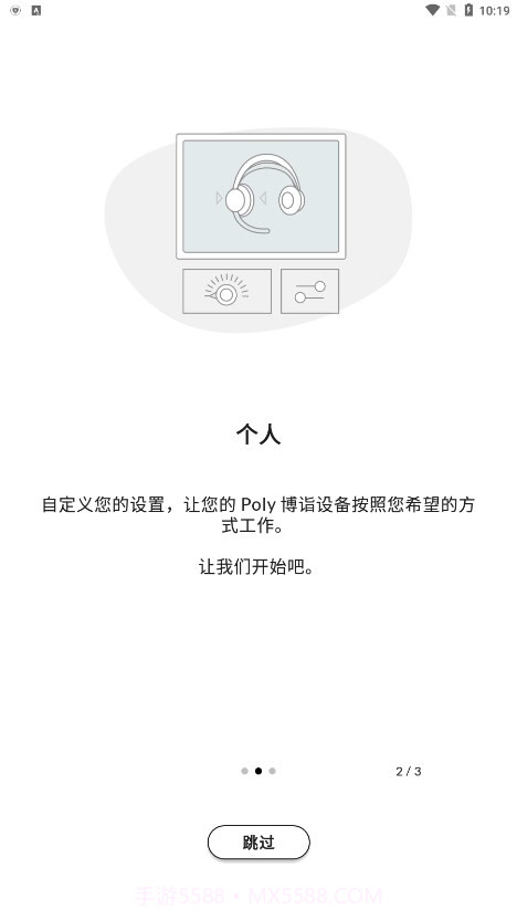 Poly Lens截图4 Poly Lens截图4