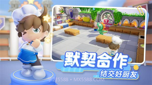 代号厨房v1.0.2截图3 代号厨房v1.0.2截图3