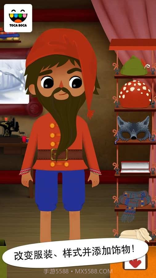 托卡小小裁缝师v1.0.6正式版截图1 托卡小小裁缝师v1.0.6正式版截图1