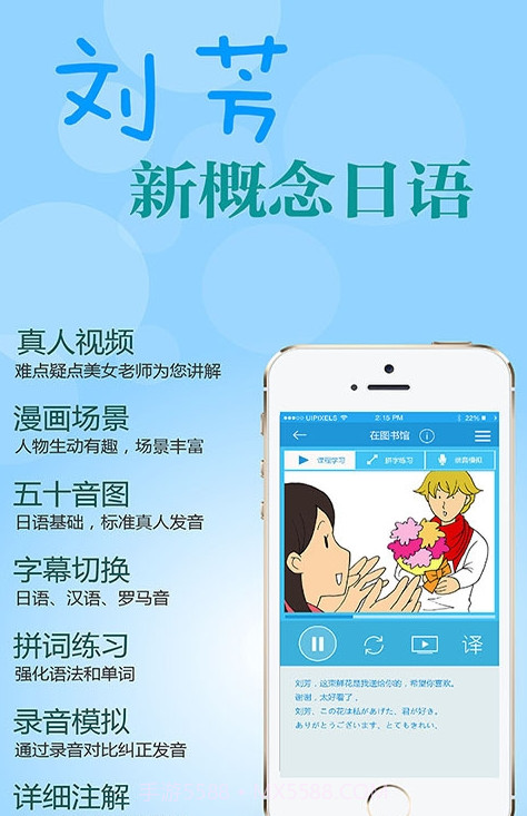 Tchin截图1 Tchin截图1