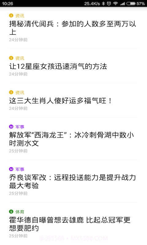 呈现截图4 呈现截图4