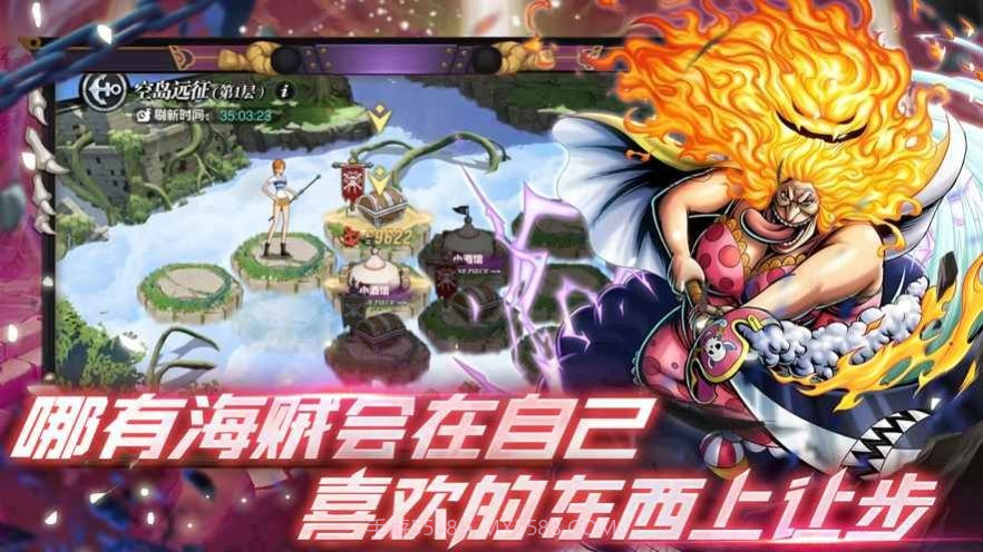 星空大陆空岛历险截图2 星空大陆空岛历险截图2