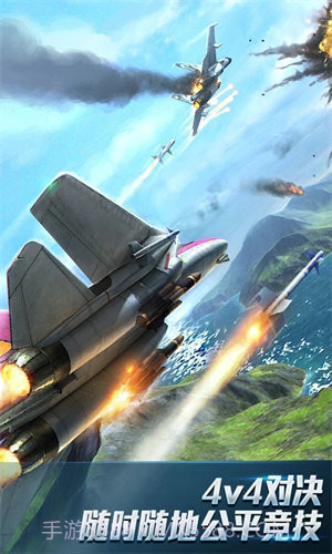 现代空战3d内置功能菜单版截图3 现代空战3d内置功能菜单版截图3