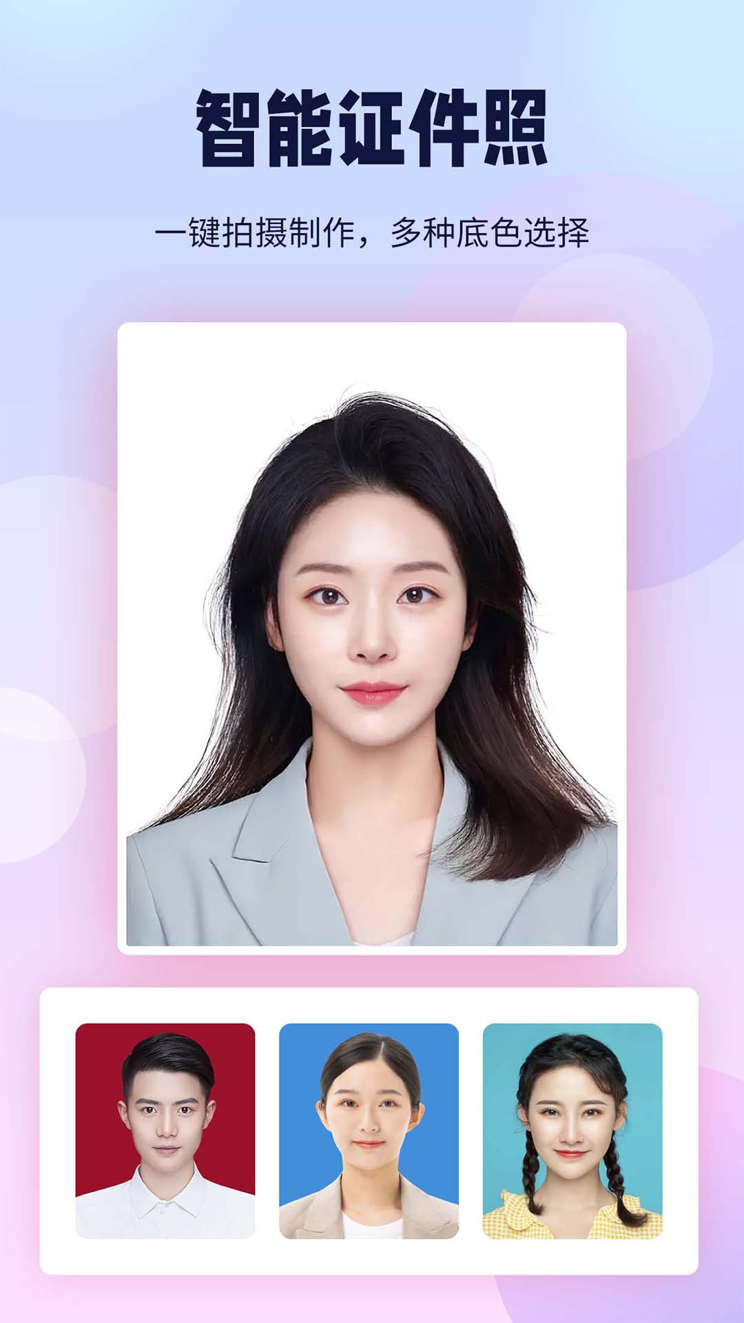 飞秀P图抠图王截图5