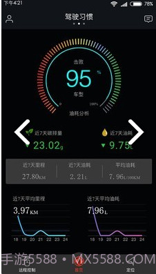 WindLinkv4.0.4截图3 WindLinkv4.0.4截图3