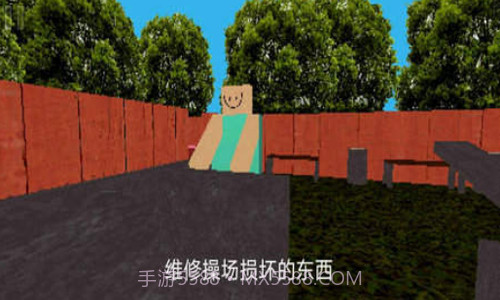 公园里的小孩截图3 公园里的小孩截图3