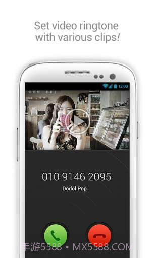 铃音集中营 dodol pop截图3