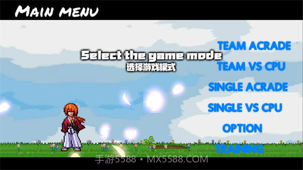 bvn全明星大乱斗截图2 bvn全明星大乱斗截图2