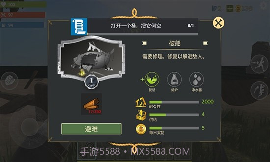 远古方舟进化内置菜单截图1 远古方舟进化内置菜单截图1