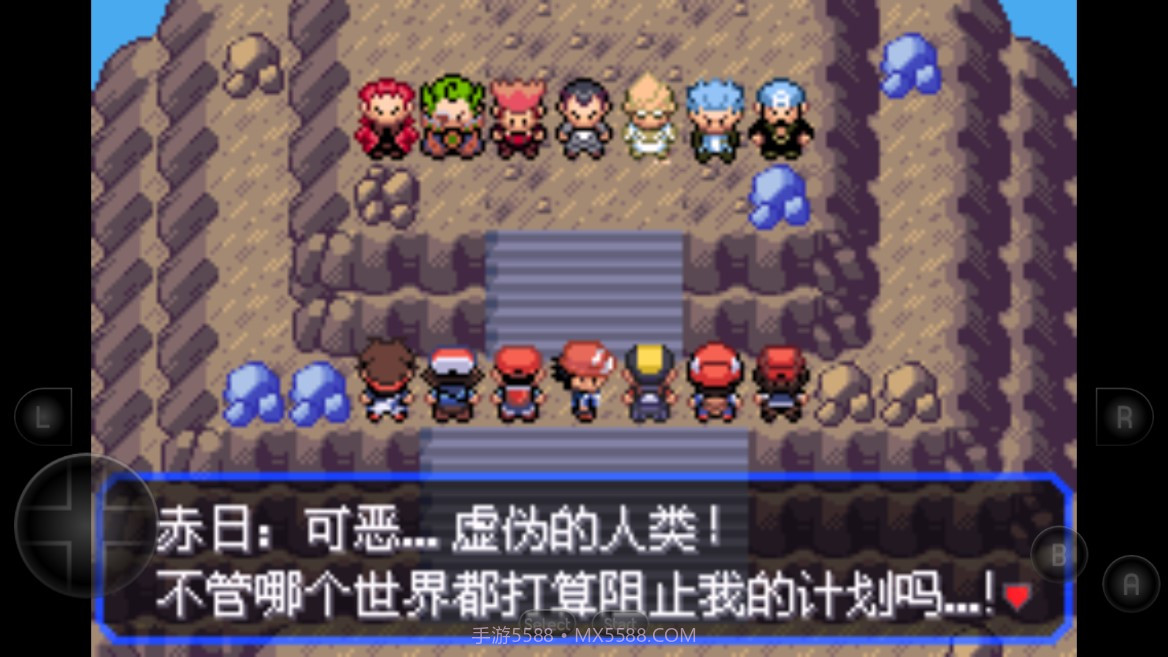 口袋妖怪内置作弊菜单截图4