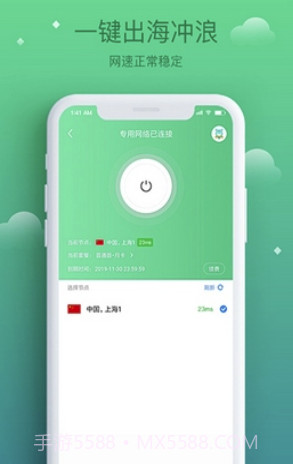 酷鸟浏览器(酷鸟浏览器app)V1.0.0.1009 截图2