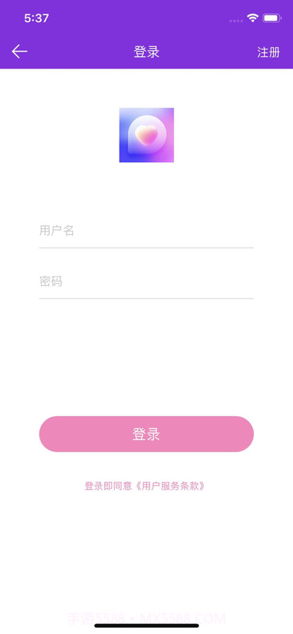 甜蜜爱聊截图2 甜蜜爱聊截图2