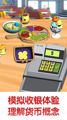 班巴披萨大王2截图3