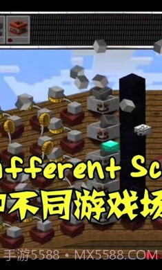 MC吧大战僵尸PE版截图3