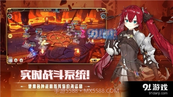 德米安传记海盗联盟正式版截图1 德米安传记海盗联盟正式版截图1