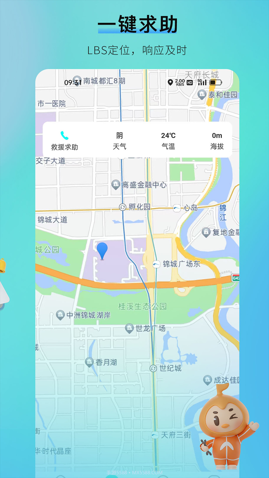咕哒自驾截图3 咕哒自驾截图3
