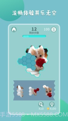 王者拼图截图3 王者拼图截图3